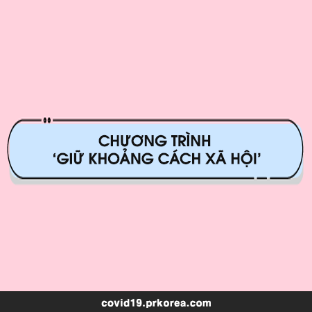 ‘GIỮ KHOẢNG CÁCH XÃ HỘI’